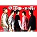 DD-BOYS Vol.2 [DVD]