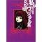 ����LUNA SEA�ESUGIZO����̍ڂ��Ă���G���E�{