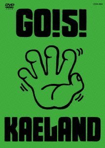 GO!5!KAELAND [DVD] DVD ~ �ؑ��J�G�� (1���̊��z) 3,331