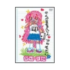 �炫������ �S �ʏ�� [DVD]