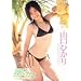 �R���Ђ��� ���Ђ��� [DVD]