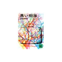 �������C (�u�k�Е��� �� 1-3)