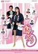 �΂��N������ [DVD]