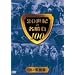 20���I�̖�����100 vol.2 ������ [DVD]
