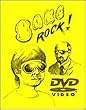 ��������̂��낭 [DVD]