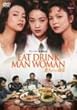 ���l�����̐H�� [DVD]