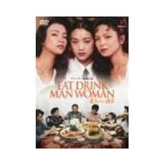 ���l�����̐H�� [DVD]