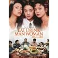 ���l�����̐H�� [DVD]