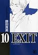 EXIT 10 (�o�[�Y�R�~�b�N�X �K�[���Y�R���N�V����)