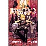 DEATH NOTE (8) (�W�����v�E�R�~�b�N�X)���� ���ɂ��