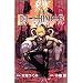 DEATH NOTE (8)