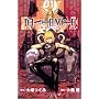 DEATH NOTE (8)