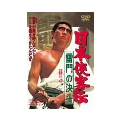 ���{���q�` ����̌��l [DVD]