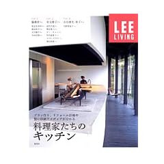 �����Ƃ����̃L�b�`�� LEE���r���O �v�������A���t�H�[���v��⌫�����[�A�C�f�B�A�������� (LEE ���r���O���b�N) (LEE LIVING)