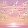 �ޕ��̌�~Welcome to Libera�fs World~