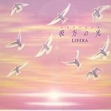 �ޕ��̌�~Welcome to Libera�fs World~���x���ɂ��