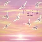 �ޕ��̌�~Welcome to Libera�fs World~