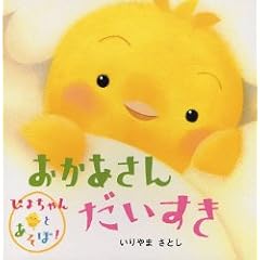 ���������񂾂������\�҂悿���Ƃ�����! (�҂悿���Ƃ�����!�V���[�Y)