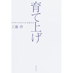 ��ďグ�\���J���m�̎������x������