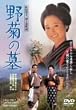 ��e�̕� [DVD]