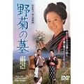 ��e�̕� [DVD]