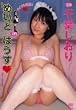 ��t������ �߂��� in �͂��� [DVD]