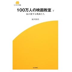 100���l�̉f�拳���q���r�\���̈�����f�悽�� (SCREEN�V��)