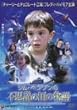 �W���E�w���\���̕s�v�c�̍��̕��� [DVD]