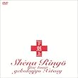 ������G�N�X�^�V�[ [DVD]