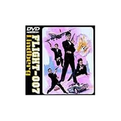 FLIGHT-007 [DVD]