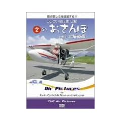 ��̂������ Vol.1 �k�C���� [DVD]