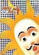 POPEE the �� �t�H�[�}�[ Vol.3 [DVD]