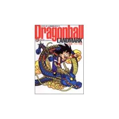 Dragonball LANDMARK ���N�ҁ`�t���[�U�� (�h���S���{�[�����S�Ō����K�C�h) (�W�����v�R�~�b�N�X)