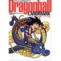 Dragonball LANDMARK ���N�ҁ`�t���[�U�� (�h���S���{�[�����S�Ō����K�C�h) (�W�����v�R�~�b�N�X)