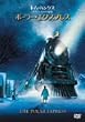 �|�[���[�E�G�N�X�v���X [DVD]