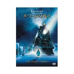 �|�[���[�E�G�N�X�v���X [DVD]