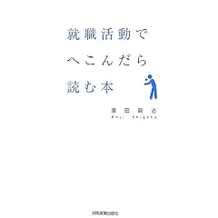 �A�E�����łւ��񂾂�ǂޖ{