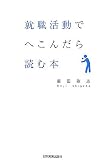 �A�E�����łւ��񂾂�ǂޖ{