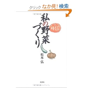 ���̖�؂Â���  