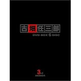 �Ô��C�O�Y 3rd season DVD-BOX�c�����a�ɂ��