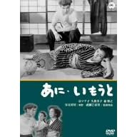 ���ɂ������� [DVD]