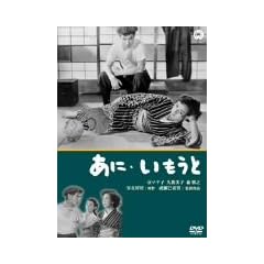 ���ɂ������� [DVD]