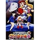 �F���C���~�g�̑�`�� 2�l�̏����l(7) [DVD]