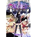 ONE PIECE 44 (�W�����v�E�R�~�b�N�X)