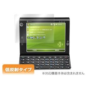 OverLay Plus for HTC Advantage X7501 �ᔽ�ˉt���ی�V�[�g OLHTCAX75