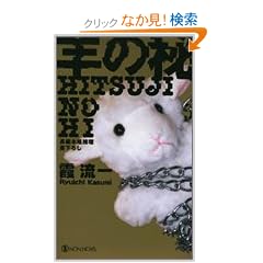 �r�̔� (�m���E�m�x��)