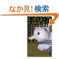 �r�̔� (�m���E�m�x��)