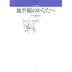�n�����̂��Ȃ���(��������) (�Ⴂ�ЂƂ����̂��߂̃I���W�i���E�R-���X)