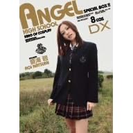 ANGEL HIGH SCHOOL DX �ĊC�� /�A�C�e�J�A�z�K�P�b�g [DVD]