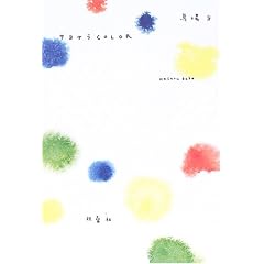 �T���i��COLOR